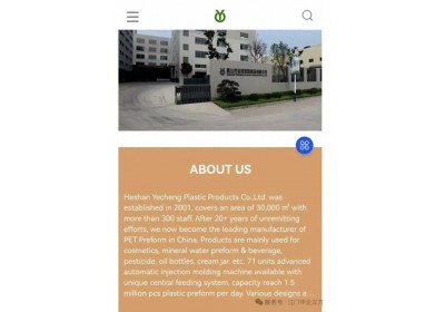 江門華企賦能客戶獨(dú)立站實(shí)現(xiàn)跨越式增長,自然流驅(qū)動(dòng)80萬國際訂單